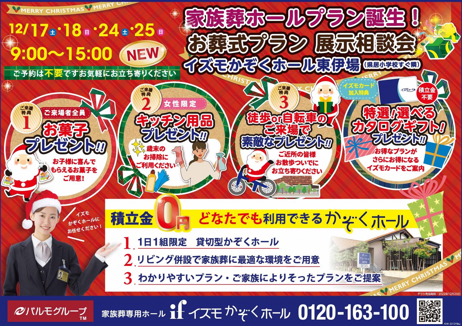 ＮＥＷのイメージ